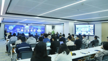 新時代 新征程 | 董事長李建軍分享江南管理高質量轉型發(fā)展之路 信息技術咨詢服務的引領與實踐